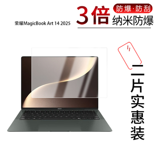适用于荣耀MagicBook Art 14 2025纳米防爆膜14.6英寸高清防刮摔防指纹反光蓝光护眼非钢化磨砂防窥