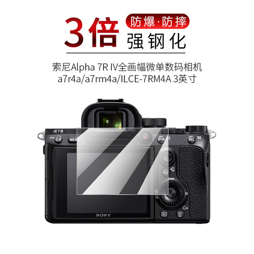 高清 防爆防摔