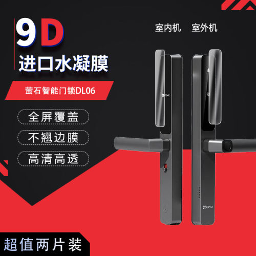 高清防刮蓝光护眼