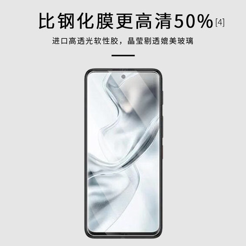 高清防刮蓝光护眼