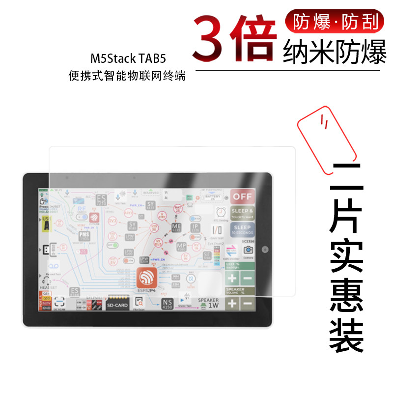 高清防刮蓝光护眼