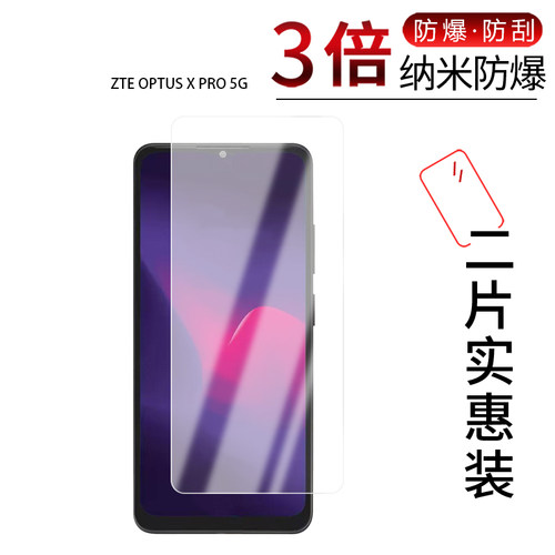 高清防刮蓝光护眼