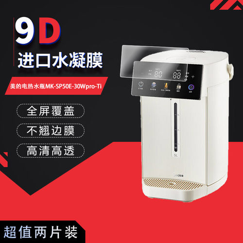 高清防刮蓝光护眼