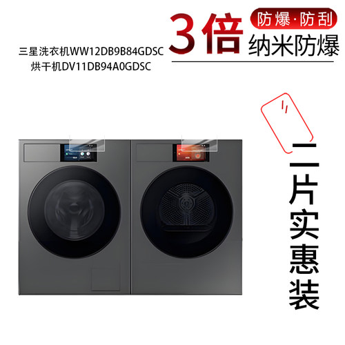 高清防刮蓝光护眼