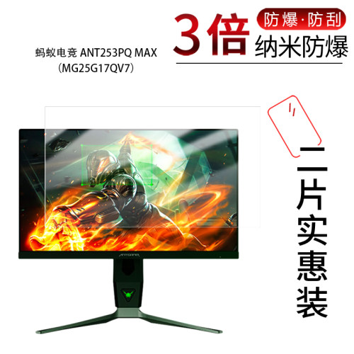高清防刮蓝光护眼