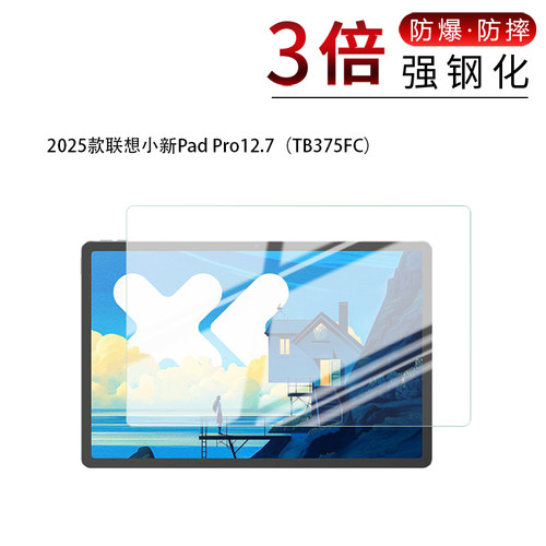 高清防刮蓝光护眼