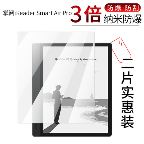 高清防刮屏幕保护贴膜