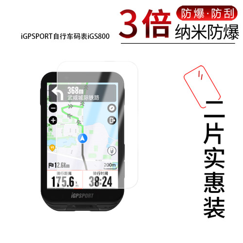 高清防刮蓝光护眼