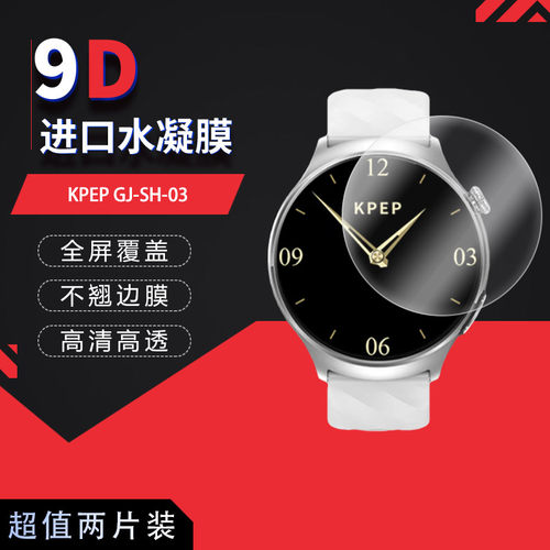 高清防刮蓝光护眼