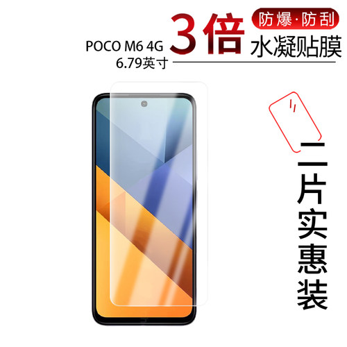 高清防刮蓝光护眼