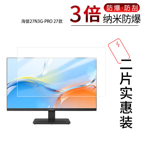 高清防刮蓝光护眼