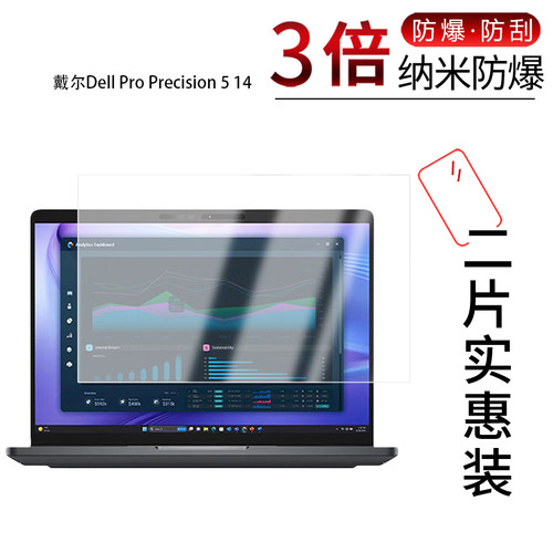 高清防刮蓝光护眼