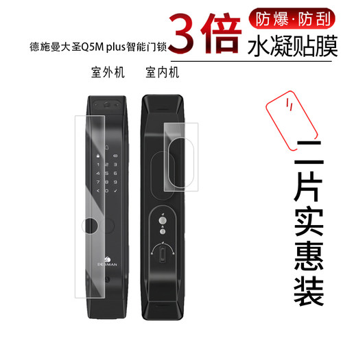 高清防刮蓝光护眼