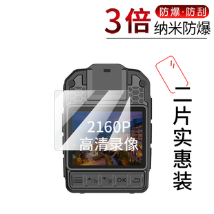 试用于VOSONIC群华D2 32G升级4K执法记录仪纳米纤维膜非钢化防爆软膜全屏高清防刮2英寸屏幕保护贴