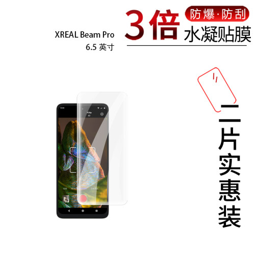 高清防刮蓝光护眼
