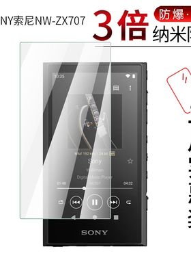 适用于SONY索尼NW-ZX707钢化玻璃膜5寸ZX706高清NW-A306播放器MP4防刮A300防摔防指纹玻璃3.6英寸保护贴膜