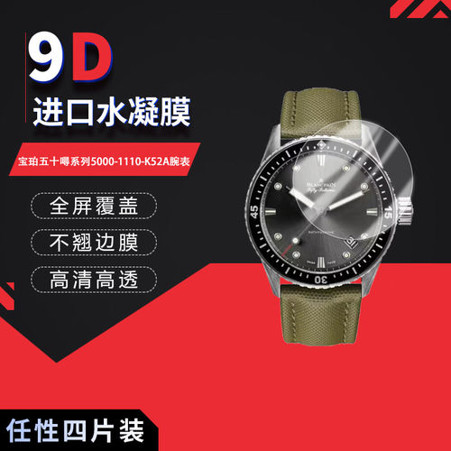 高清防刮蓝光护眼