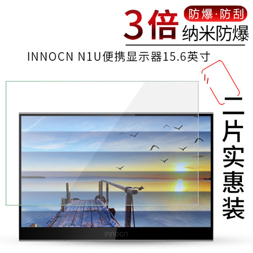 型号专用 防爆防摔 高清 防指纹膜