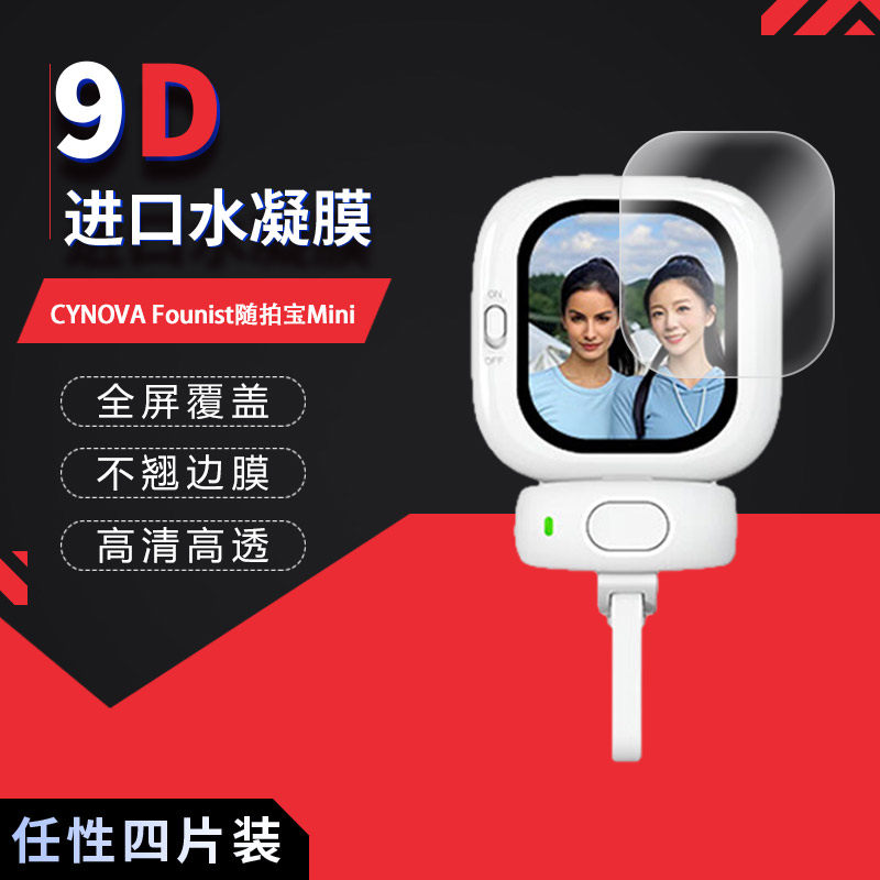 高清防刮蓝光护眼