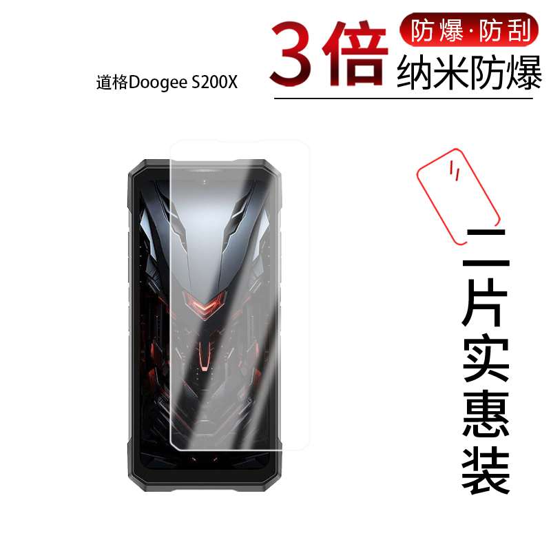 高清防刮蓝光护眼