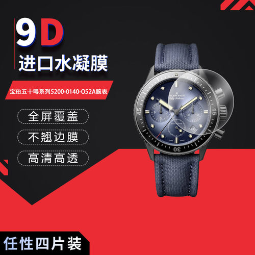 高清防刮蓝光护眼
