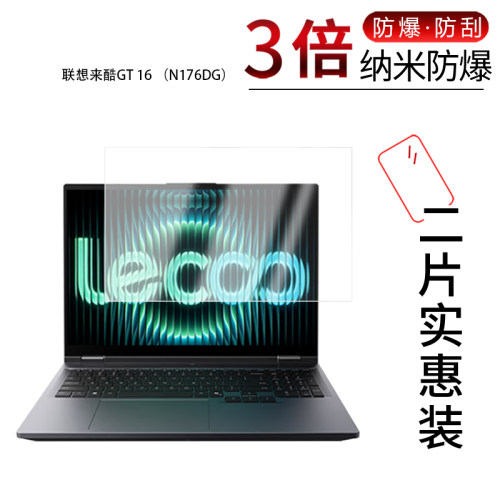 高清防刮蓝光护眼