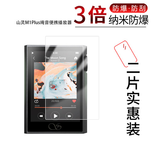 高清防刮蓝光护眼