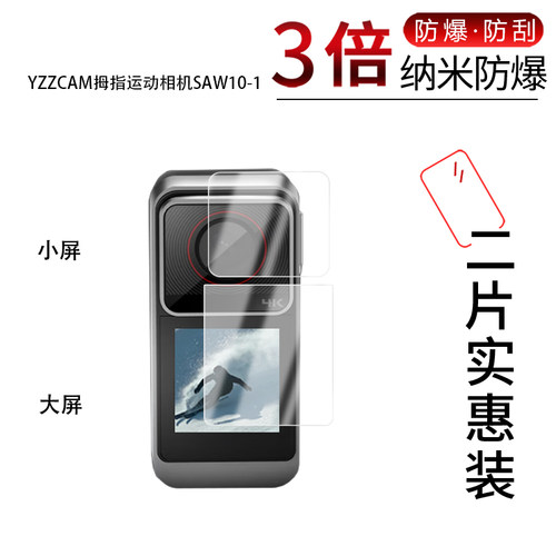 高清防刮蓝光护眼