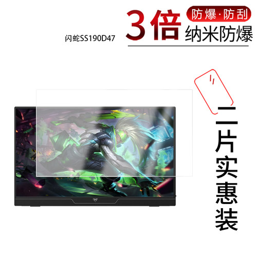 高清防刮蓝光护眼