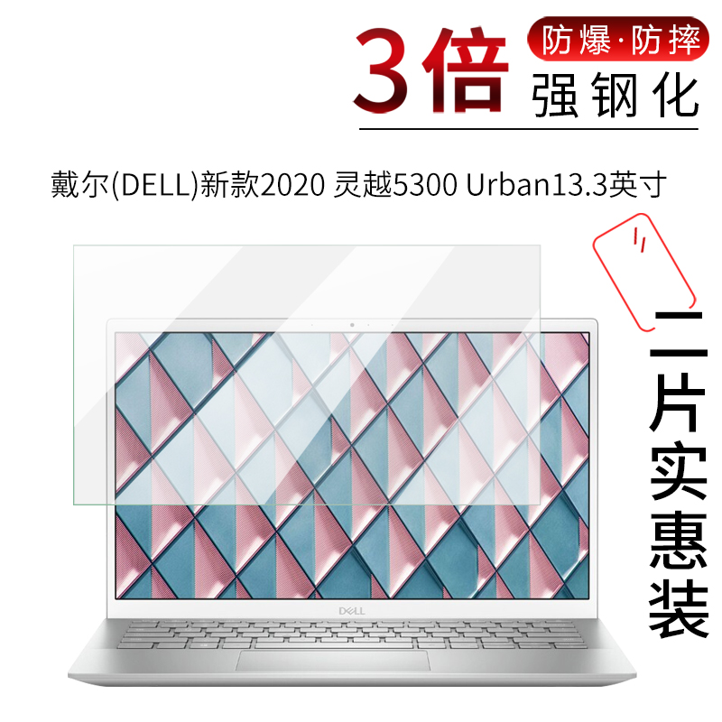 型号专用 防爆防摔 高清 防指纹膜