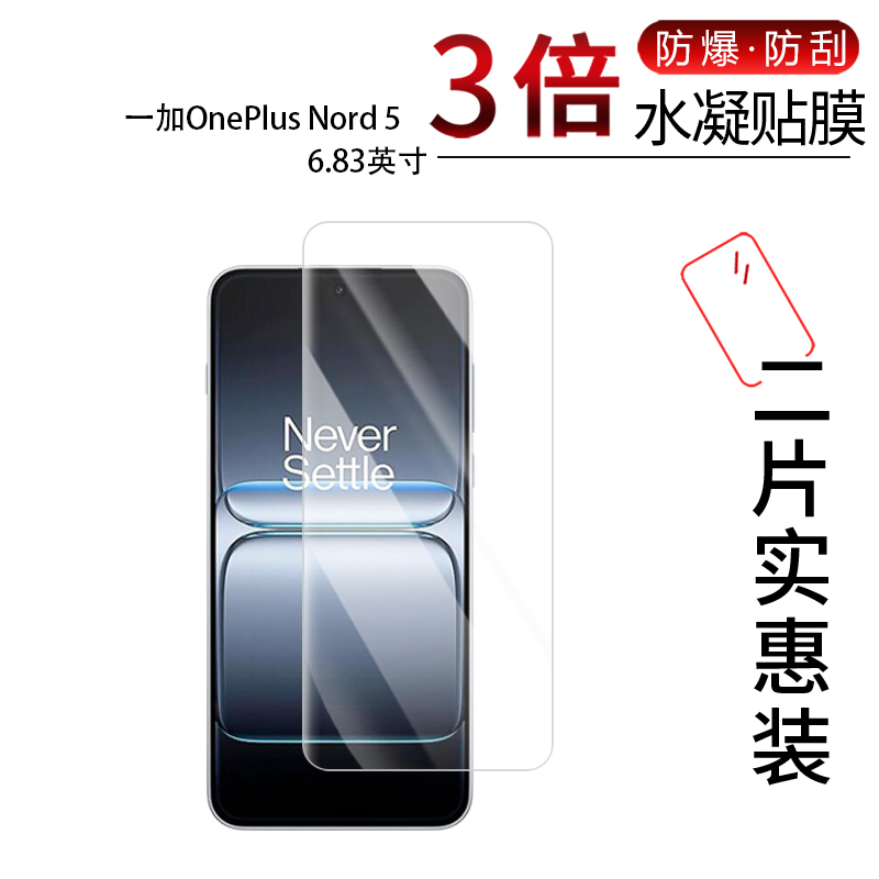 高清防刮蓝光护眼