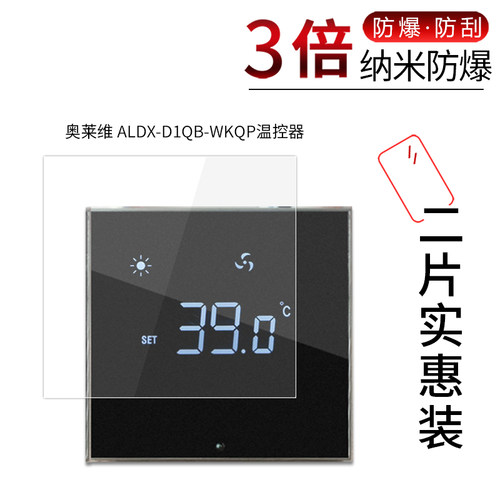 奥莱维 ALDX-D1QB-WKQP高清