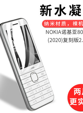 试用于nokia诺基亚3d手机贴膜