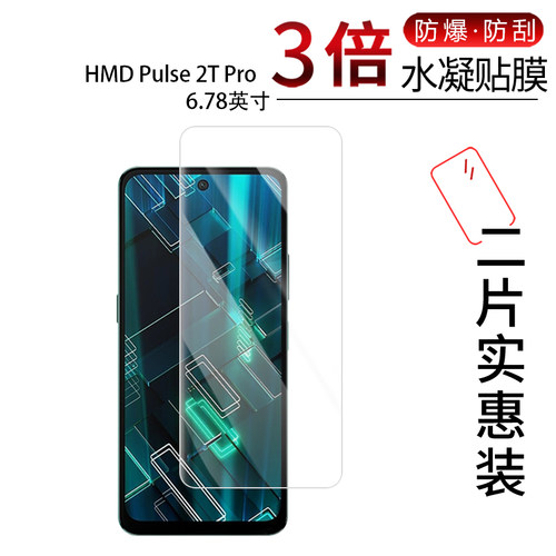 高清防刮蓝光护眼
