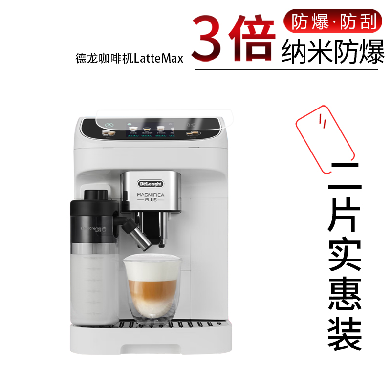 高清防刮蓝光护眼
