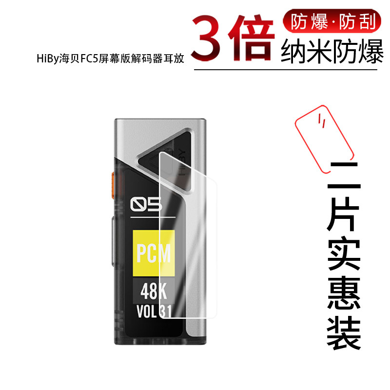 高清防刮蓝光护眼