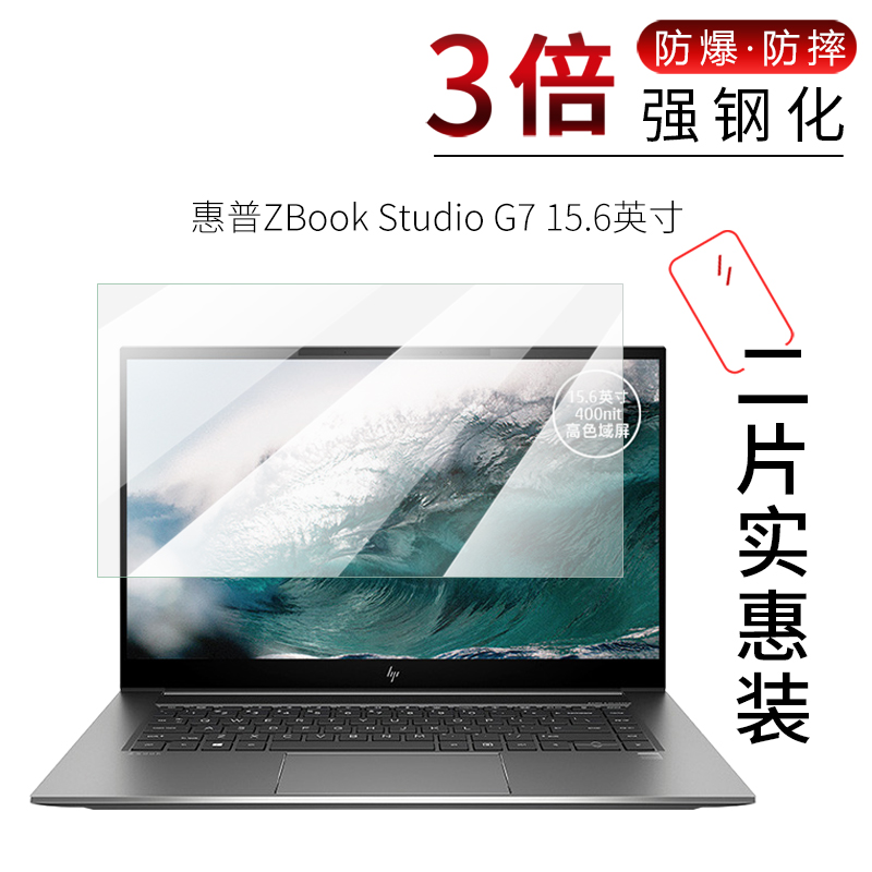 型号专用 防爆防摔 高清 防指纹膜