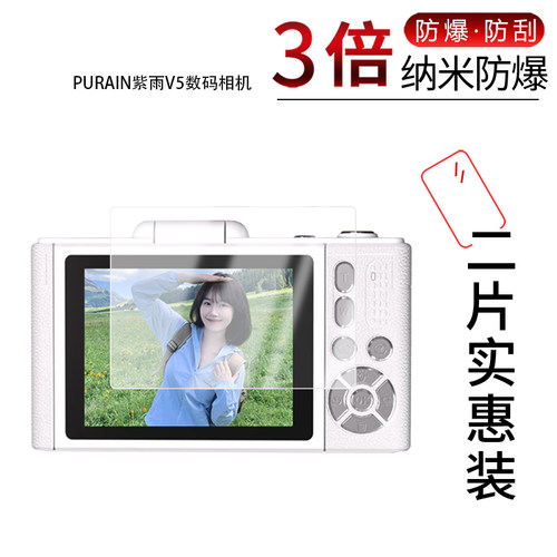 高清防刮蓝光护眼