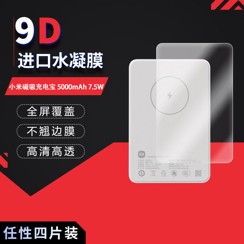高清防刮蓝光护眼