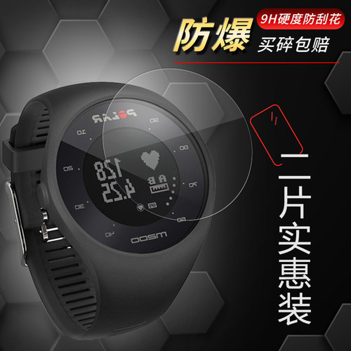 圆形手表全屏覆盖防摔通用保护膜