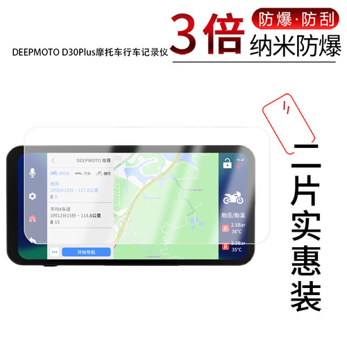 高清防刮蓝光护眼