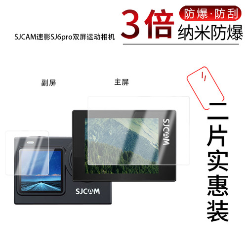 高清防刮蓝光护眼