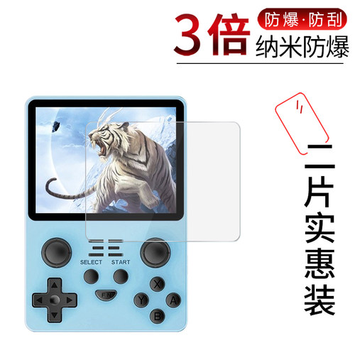 掌机屏幕高清纳米膜蓝光护眼