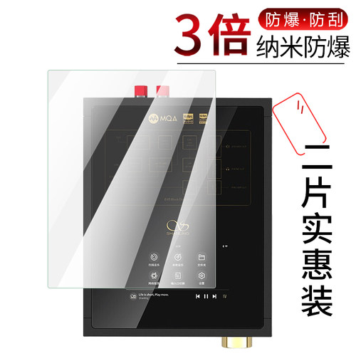 高清 防爆防摔
