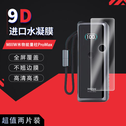 高清防刮蓝光护眼