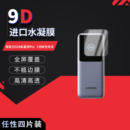 高清防刮蓝光护眼
