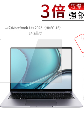 适用于华为MateBook 14s 2023钢化膜HKFG-16笔记本X Pro高清MRGFG-16防刮摔指纹护眼玻璃保护贴膜