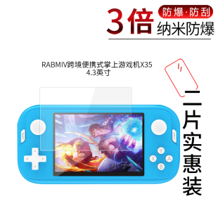 适用于RABMIV掌上X35纳米防爆膜2023款GBA掌上游戏机X350高清屏幕x6防刮摔指纹护眼蓝光非钢化保护贴膜