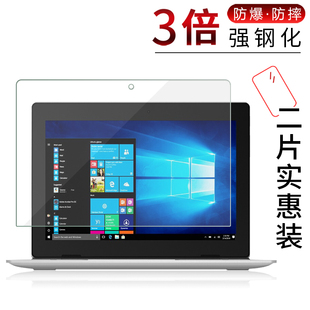 D330 联想平板电脑ideapad 10IGM钢化膜N5000非玻璃N6000膜10.1寸