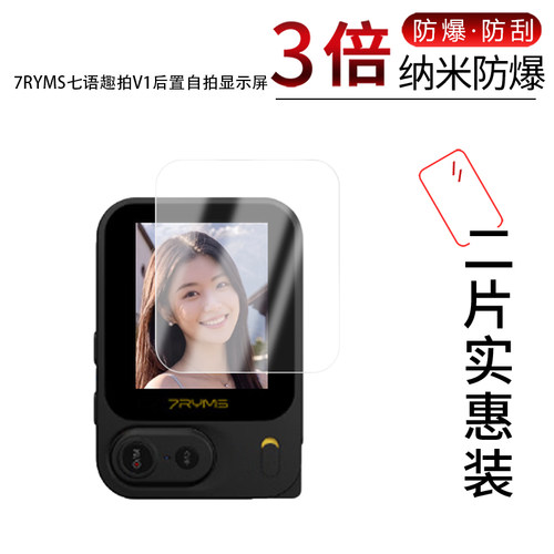 高清防刮蓝光护眼